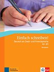 Einfach schreiben - ниво A2 - B1: Помагало по немски език - учебна тетрадка