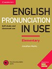English Pronunciation in Use - ниво Elementary: Учебник по английски език - 