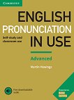 English Pronunciation in Use - ниво Advanced: Учебник по английски език - помагало