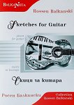 Скици за китара : Sketches for Guitar - Росен Балкански - 