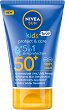 Nivea Sun Kids Protect & Care 5 in 1 Lotion SPF 50+ - Детски слънцезащитен лосион в джобен размер от серията Sun - 