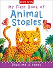 My First Book of Animal Stories - детска книга