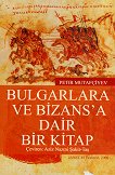 Bulgarlara Ve Bizans'a Dair Bir Kitap - проф. Петър Мутафчиев - 