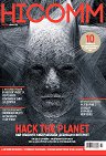 HiComm       - 