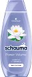 Schauma Power Volume Shampoo - 