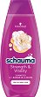 Schauma Strength & Vitality Shampoo - 