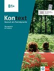 Kontext - ниво B1+: Учебна тетрадка по немски език - продукт