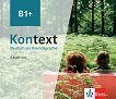 Kontext - ниво B1+: 6 CD с аудиоматериали по немски език - учебна тетрадка