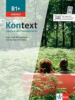 Kontext express - ниво B1+: Учебник и учебна тетрадка по немски език - помагало