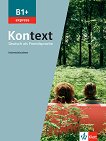 Kontext express - ниво B1+: Книга с тестове по немски език - учебна тетрадка