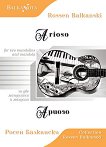 Ариозо за две мандолини и мандола : Arioso for two mandolins and mandola - Росен Балкански - книга
