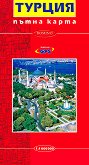 Пътна карта на Турция Travel Map Turkey - книга