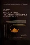 Kozareva mogila. The Eneolithic Necropolis - 