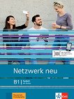 Netzwerk neu - ниво B1: Книга с тестове по немски език - помагало