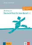 Mit Erfolg zum Deutsch-Test fur den Beruf - ниво A2: Тетрадка с упражнения и тестове по немски език - помагало