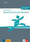 Mit Erfolg zum Deutsch-Test fur den Beruf - ниво B2: Тетрадка с тестове по немски език - учебна тетрадка