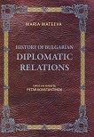 History of bulgarian diplomatic relations - книга