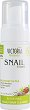 Victoria Beauty Snail Extract Facial Foam Cleanser - 