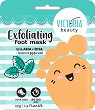Victoria Beauty Exfoliating Foot Mask - 