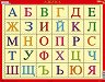 Българската азбука - Пъзел в картонена подложка от 30 части - 