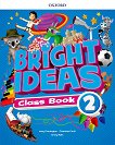 Bright ideas - ниво 2: Учебник по английски език - учебна тетрадка