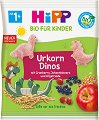 Био зърнена закуска с плодове HiPP Urkorn Dinos - 