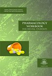 Pharmacology Workbook for Dental Students - учебник
