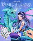 Топ модел: Dragon Love - детска книга