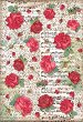 Декупажна хартия Stamperia - Червени рози