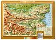 Релефна карта на България - книга