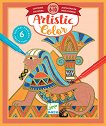 Artistic Color: Египет - детска книга