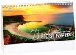 Настолен календар - 12 колоритни пейзажа България 2023 - 