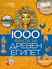 National Geographic Kids: 1000     - 