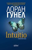 Intuitio - книга