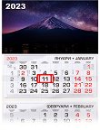 Трисекционен календар - Планината Фуджи 2023 - 