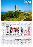 Трисекционен календар - Паметникът на свободата, Шипка 2023 - календар
