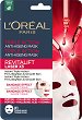 L'Oreal Revitalift Laser X3 Anti-Aging Mask - 