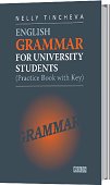 English Grammar for University Students - помагало