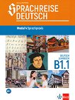 Sprachreise Deutsch - ниво B1.1: Учебник по немски език за 12. клас - профилирана подготовка. Модул 4: Езикови практики - 