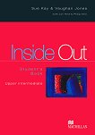 Inside Out - Upper Intermediate: Учебник Учебна система по английски език - учебна тетрадка