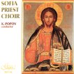 Sofia Priest Choir  - K. Popov conductor - албум