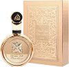 Lattafa Fakhar Gold Extrait EDP - 