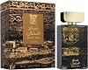 Lattafa Qasaed Al Sultan EDP - 