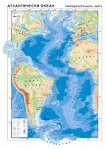 Атлантически океан - природогеографска карта - Стенна карта - М 1:12 000 000 - 