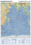 Индийски океан - природогеографска карта - Стенна карта - М 1:10 000 000 - 