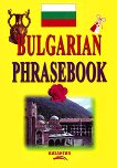 Bulgarian Phrasebook - 