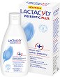 Lactacyd Prebiotic Plus Washing Lotion - 