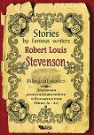 Stories by Famous Writers: Robert Louis Stevenson - Bilingual stories  - 