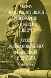 Archiv für mittelalterliche Philosophie und Kultur - Heft XVI - учебник