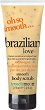 Treaclemoon Brazilian Love Body Scrub - 